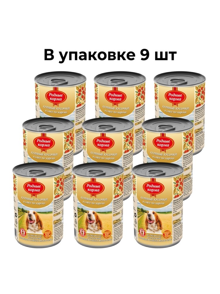 'Родные корма 970 г консервы для собак говядина с овощами по-казацки 1х12