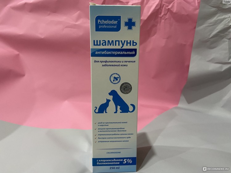 Цитодерм шампунь с хлоргексидином 200мл