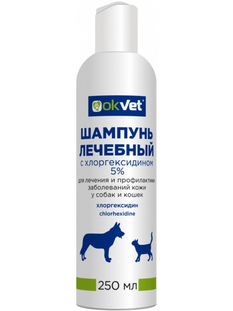 Хлорэксидерм шампунь 4% 250 мл