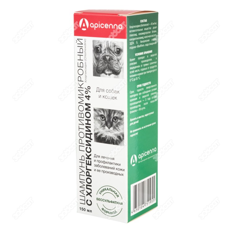 Мыло для белых собак для лап собак