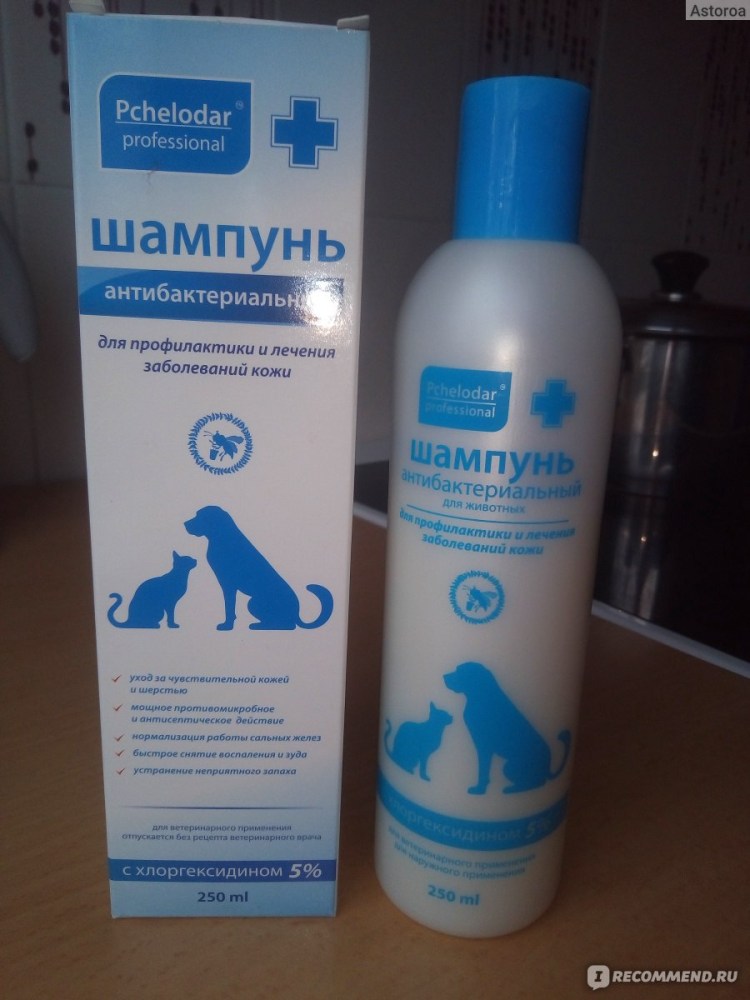 Хлорэксидерм 4% спрей, 250 мл