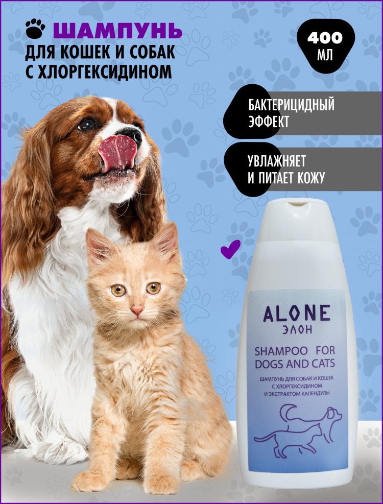 Шампунь для собак 1 литр