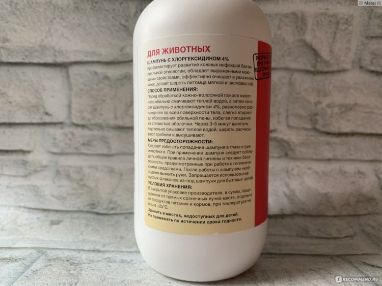 Шампунь Пчелодар антигрибковый