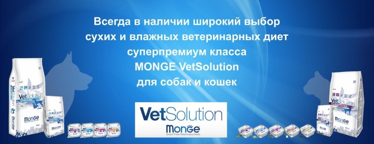 Monge Dog Speciality line для взрослых