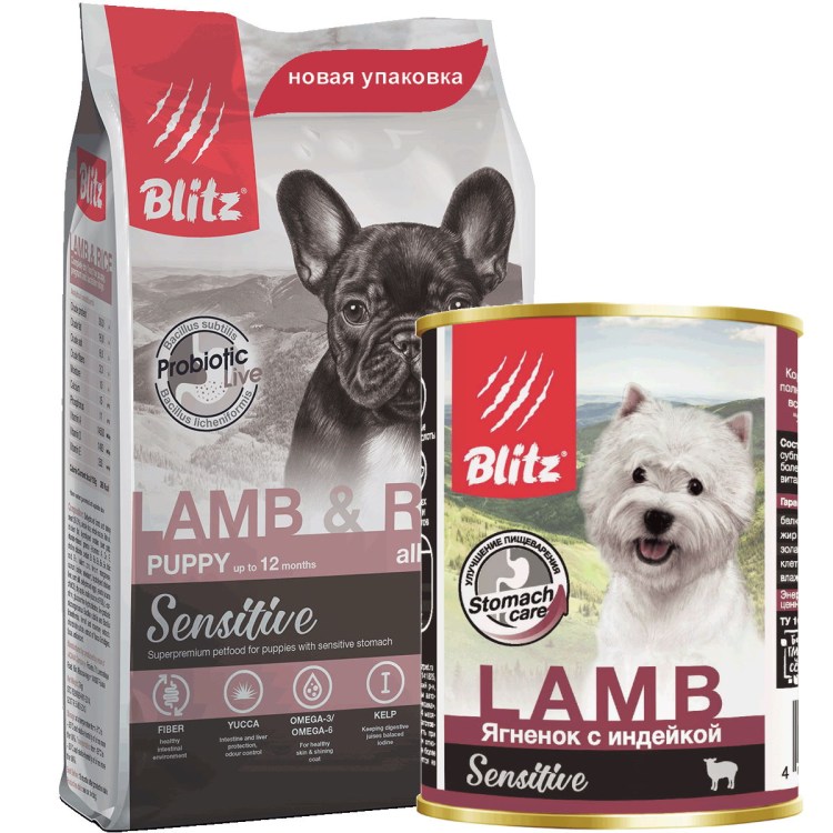 Хорошие консервы для собак