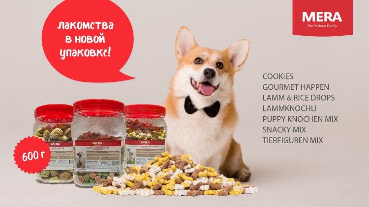 Норма корма для щенка крупных пород сухого корма суточная