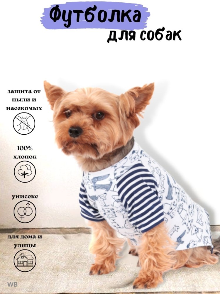 Комбинезон Флора Yoriki