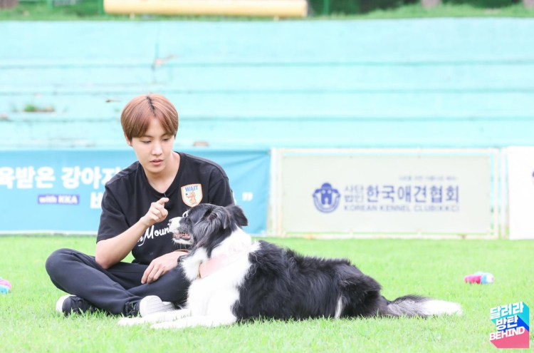 Тэхен и Ентан