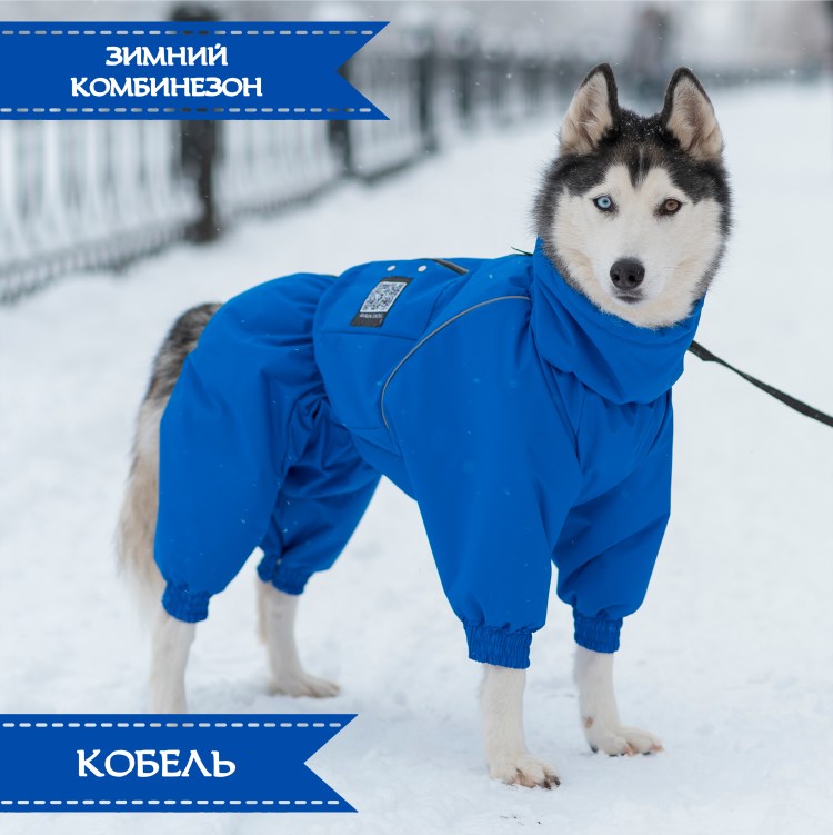 Hunter утепленная куртка для собак Uppsala extreme