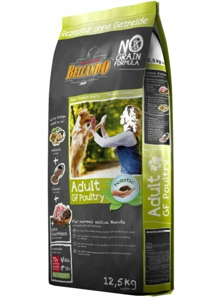 Корм для собак Belcando Adult Power для спортивных, рабочих, вольерных и кормящих собак