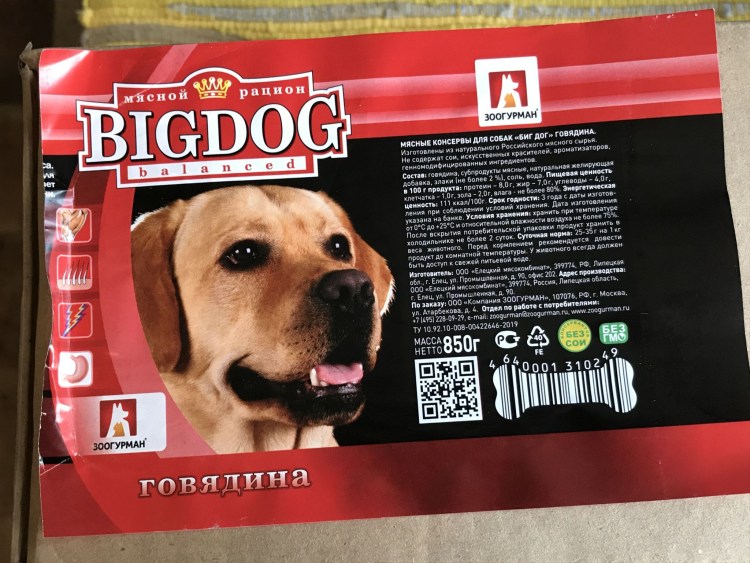 Корм для собак Belcando Adult Lamb & Rice для привередливых собак с нормальным уровнем активности