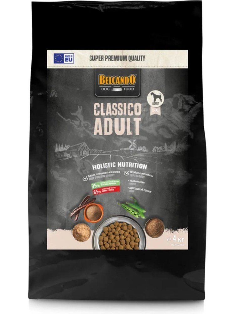 Корм для собак Belcando (1 кг) Finest gf Salmon для собак мелких и средних пород