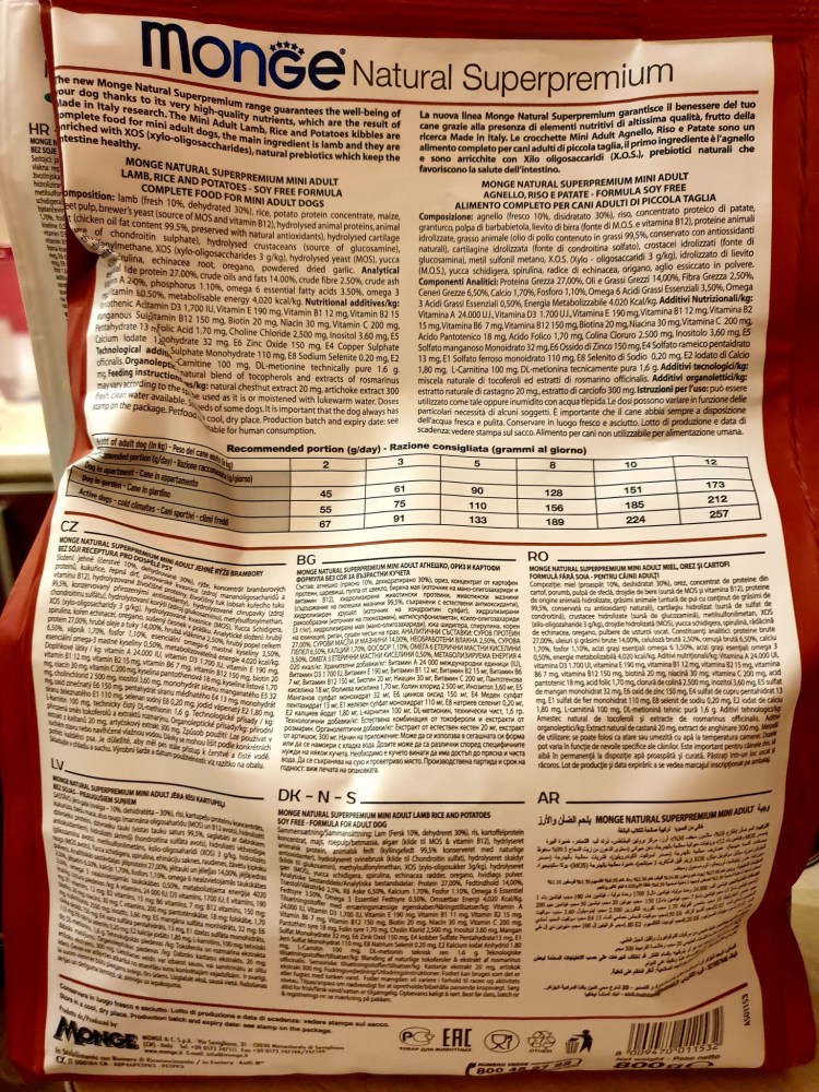 Euro Premium МОНОПРОТЕИН