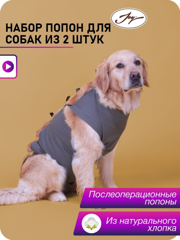 Попона для собак Triol ffp013 XL