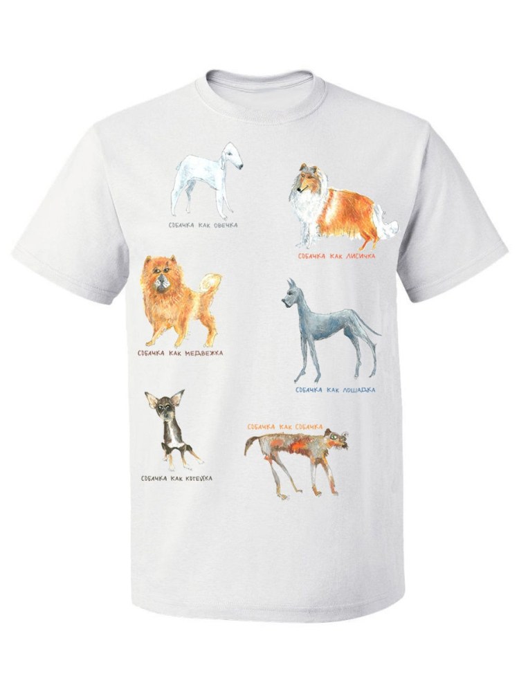 Майка для собак