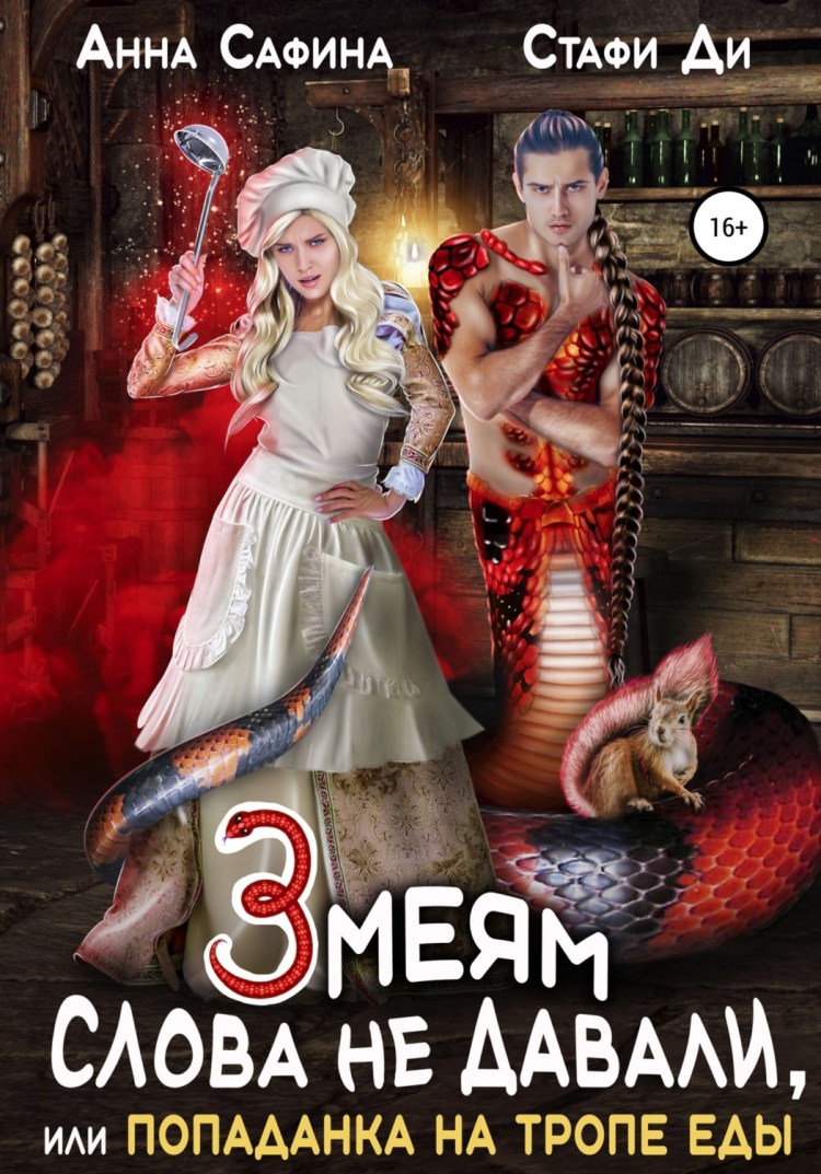 Русская баня с русской кухней