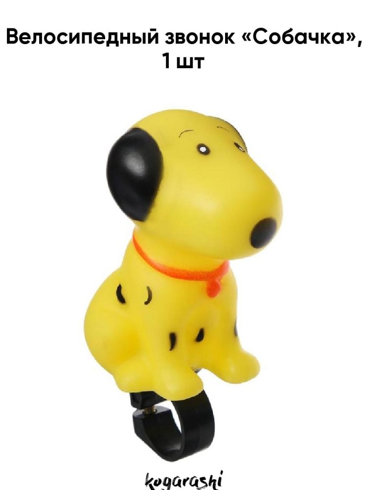 Порода собак звонка