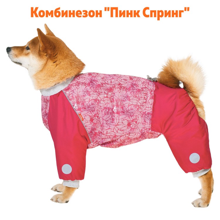 Комбинезон Альпы теплый Dogmoda