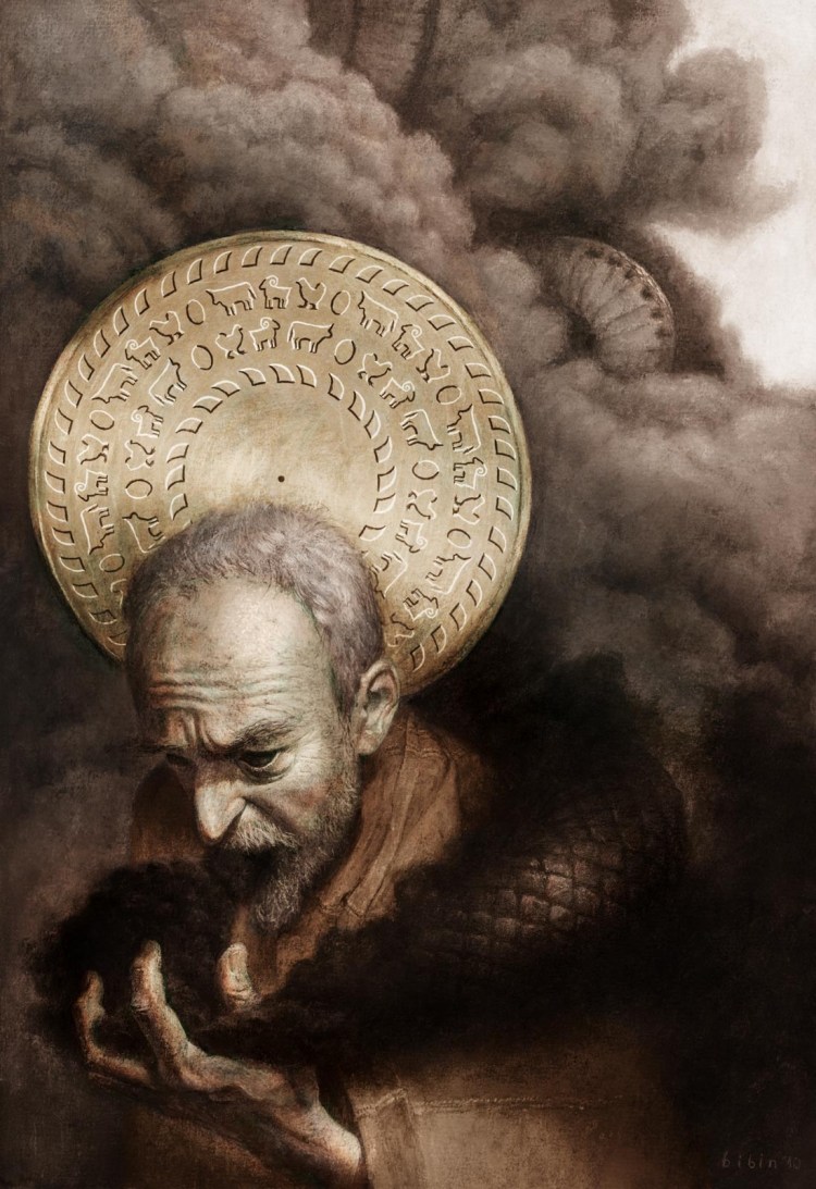 Драган Бибин (Dragan Bibin