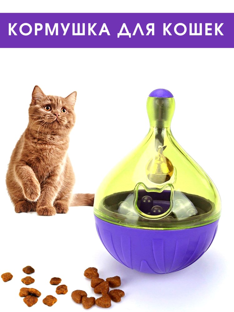 Миска интерактивная Northmate "Green Mini"