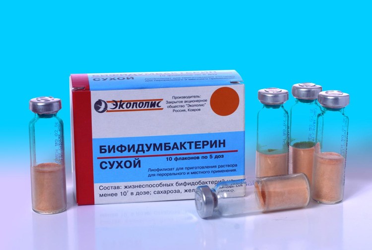 Бифидумбактерин форте форте