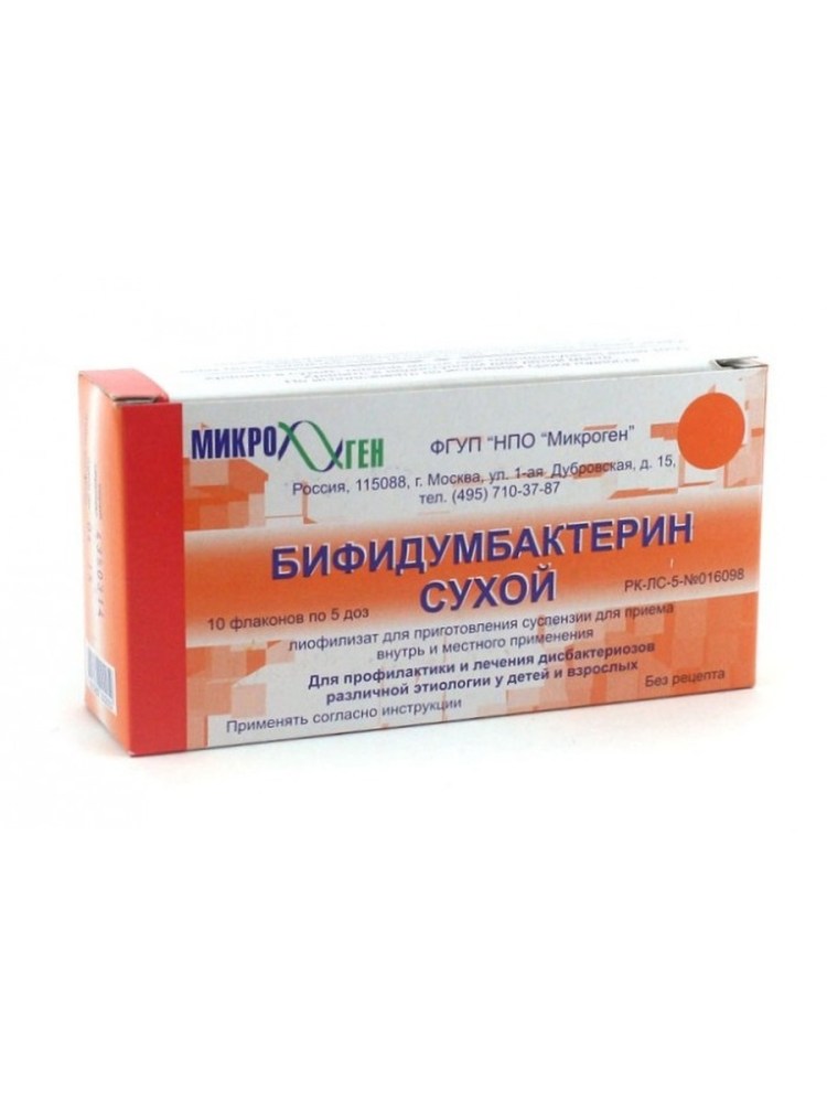 Флорин форте n20 капс