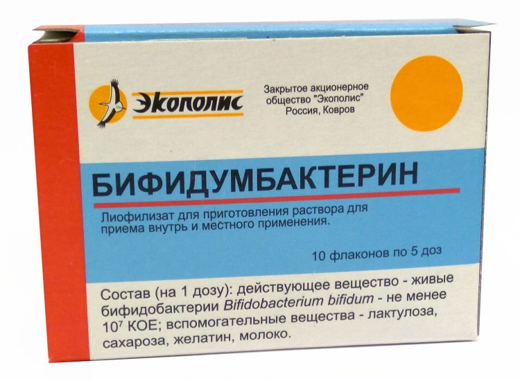 Дермобактер цена в СПБ