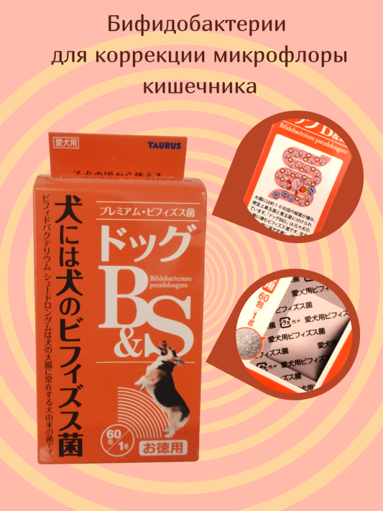 Форте порошок бифидумбактерин порошок