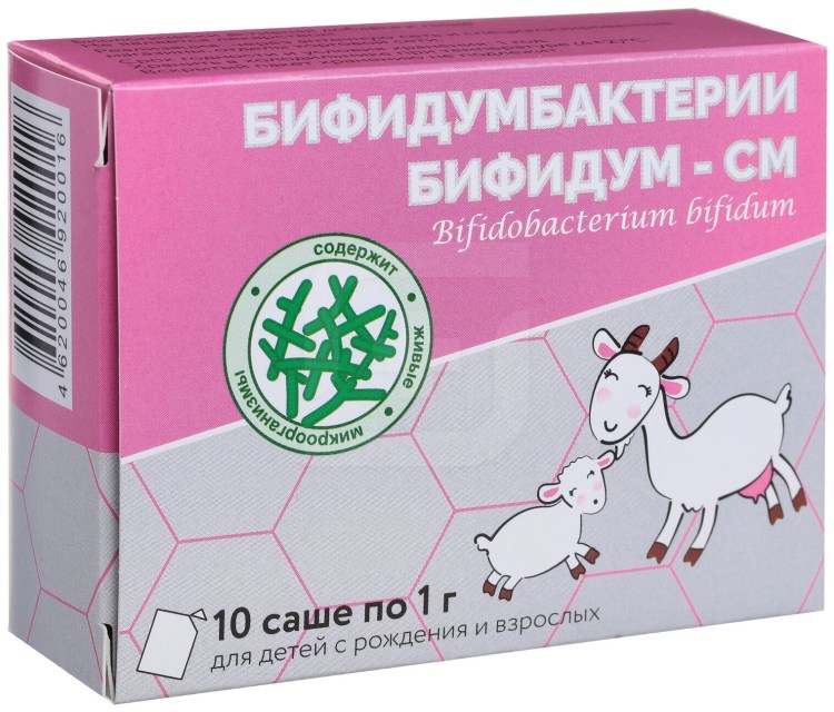 Лактобифид для собак