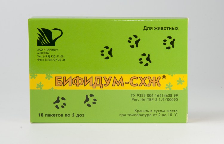 Бифидумбактерин партнер ЗАО