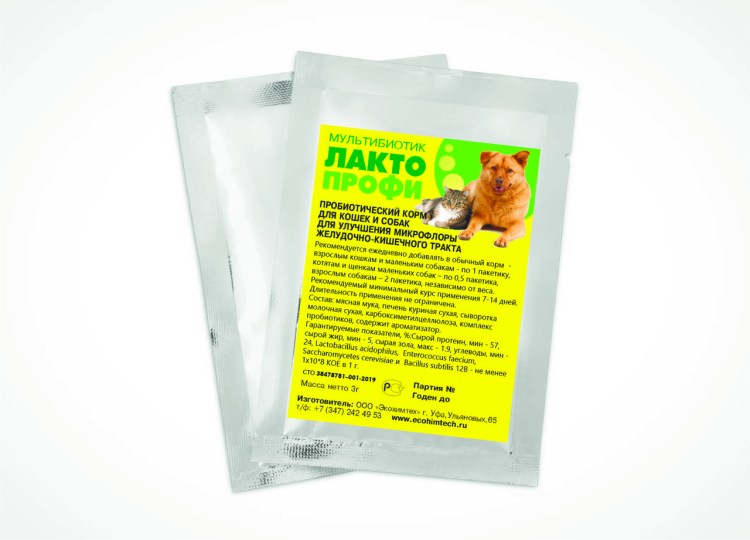 Бифидумбактерин 30 капсул