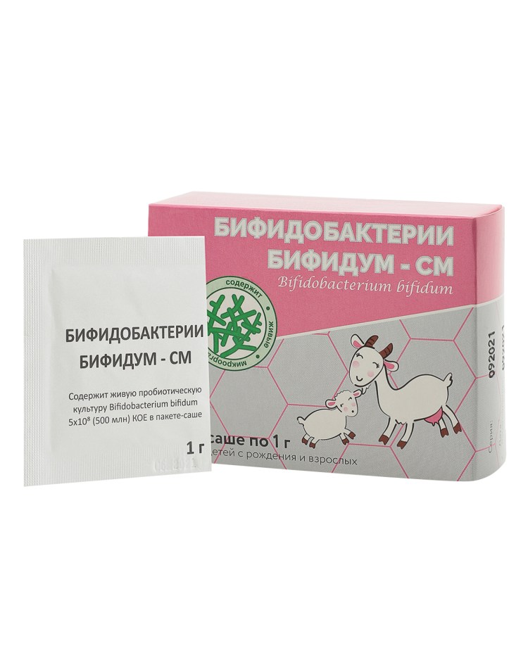 Бифидум-СХЖ Ветеринария