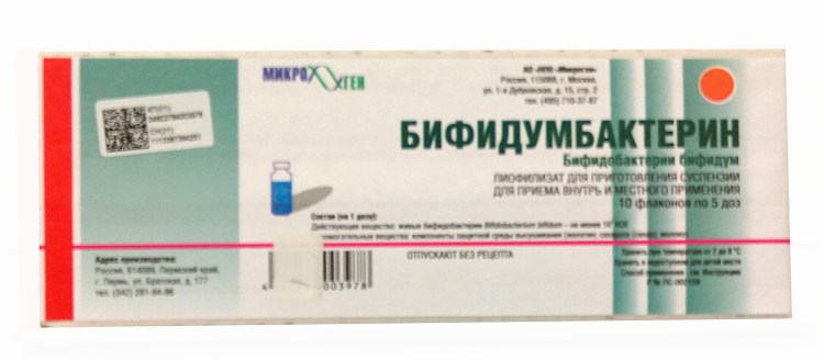 Бифидумбактерин партнер ЗАО