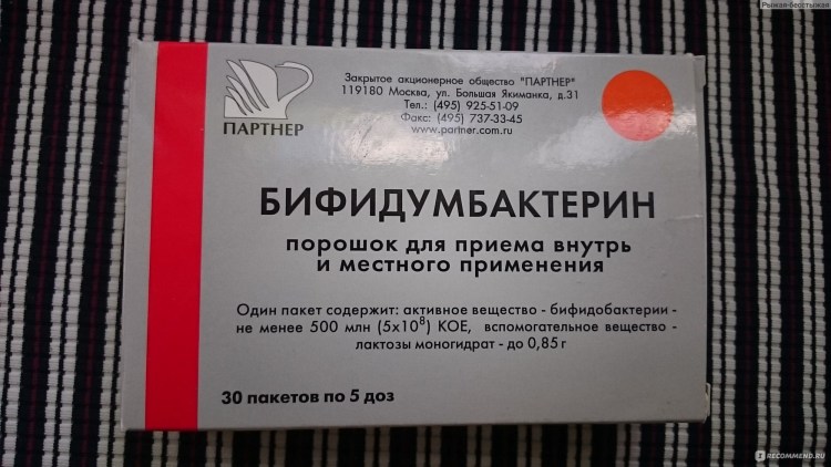 КРКА Дехинел плюс таблетки со вкусом мяса для собак