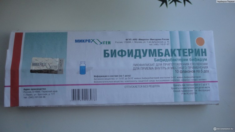 Мультибиотик лакто профи