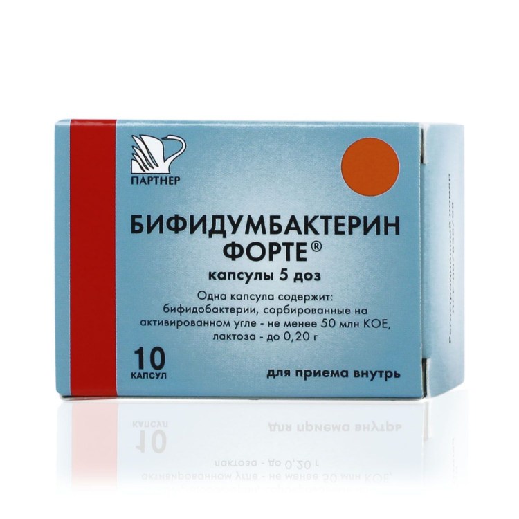 Пробиотик порошок бифидумбактерин