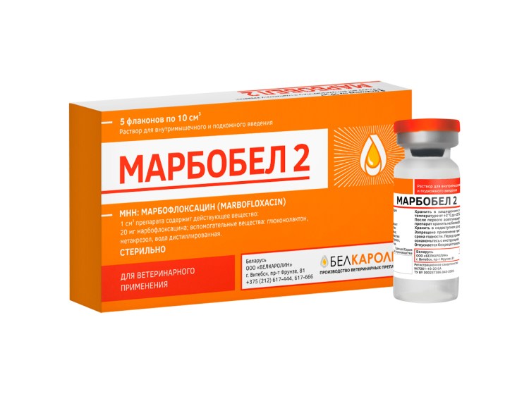 Бифидумбактерин лиофилизат Микроген