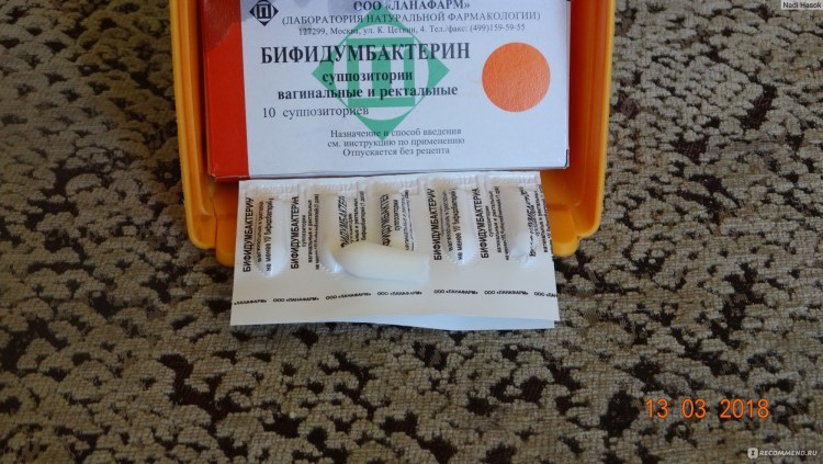 Бифидумбактерин для собак