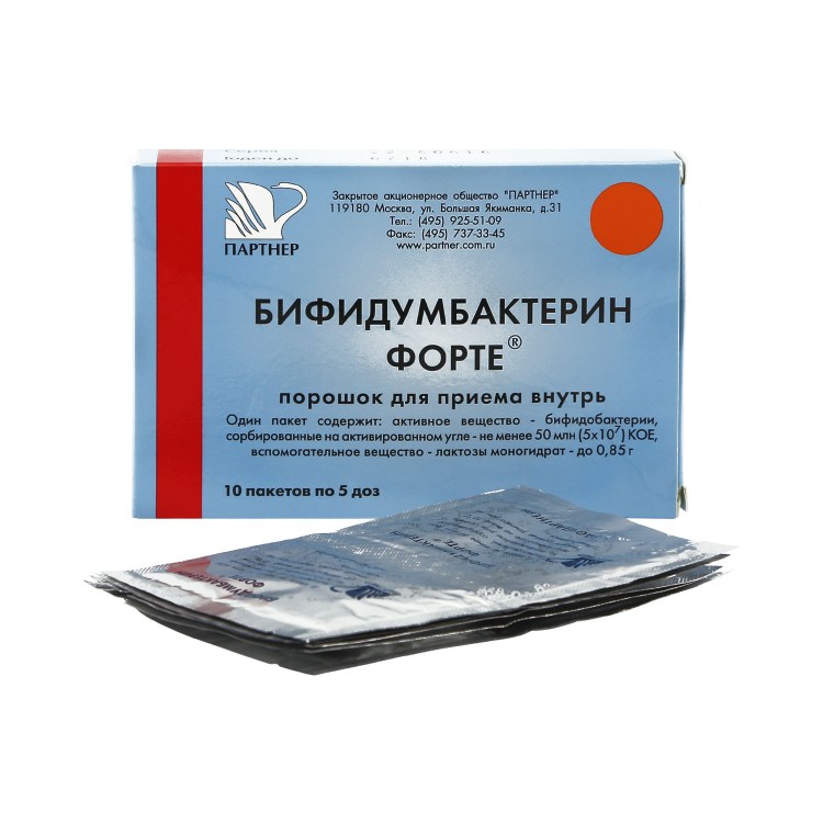 Бифидумбактерин лиофилизат