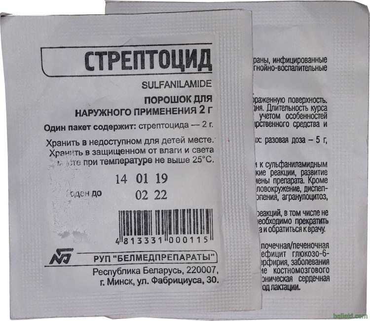 Кошачья мята пудра