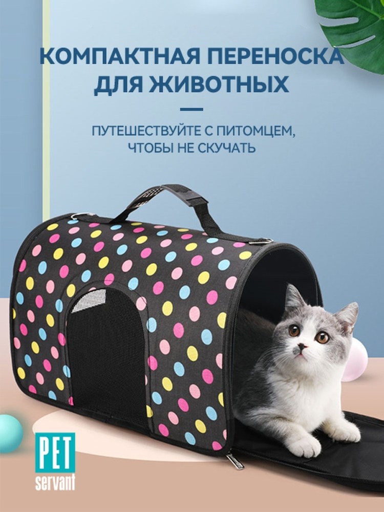 Рюкзак для кота с иллюминатором