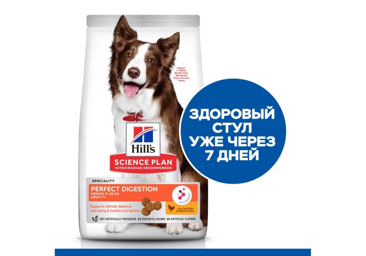 Hills корм для собак perfect Weight