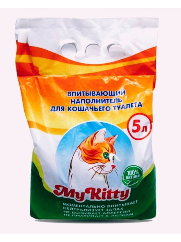 Магазин светофор наполнитель для кошачьего туалета