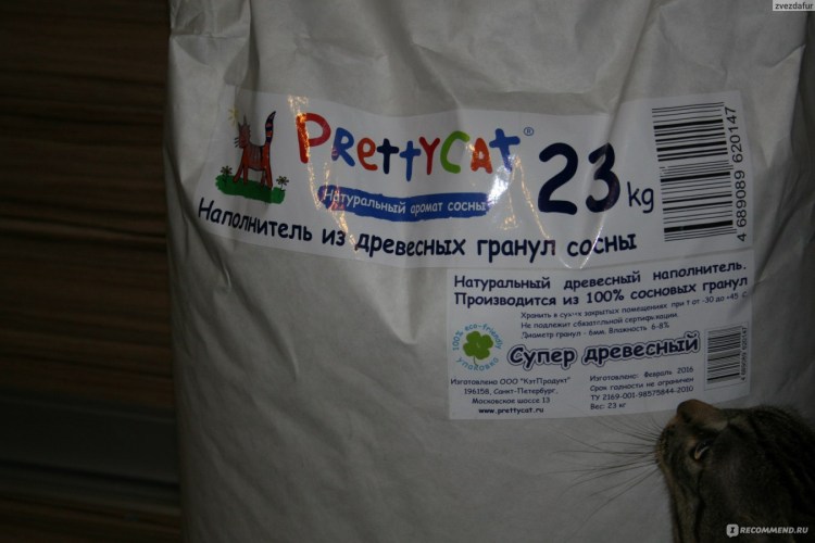 Цеолитовый наполнитель