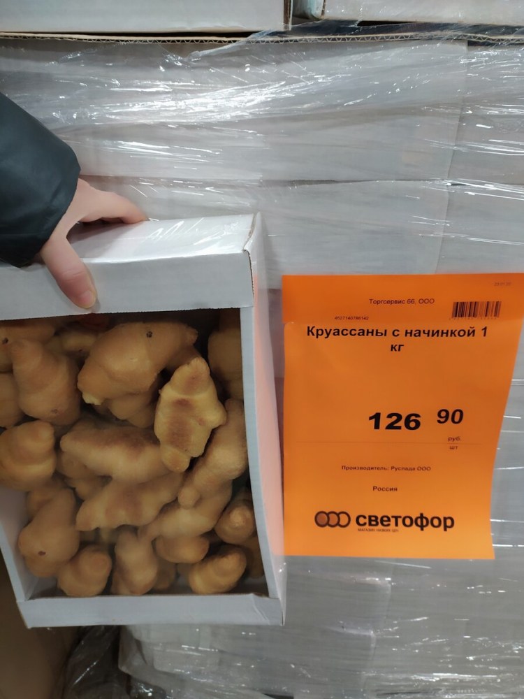 Наполнитель Барсик микс древесный 4,54л ПП