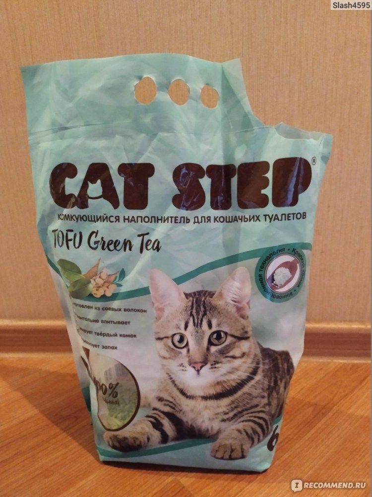 Насыпка для кошек Cleany Cat