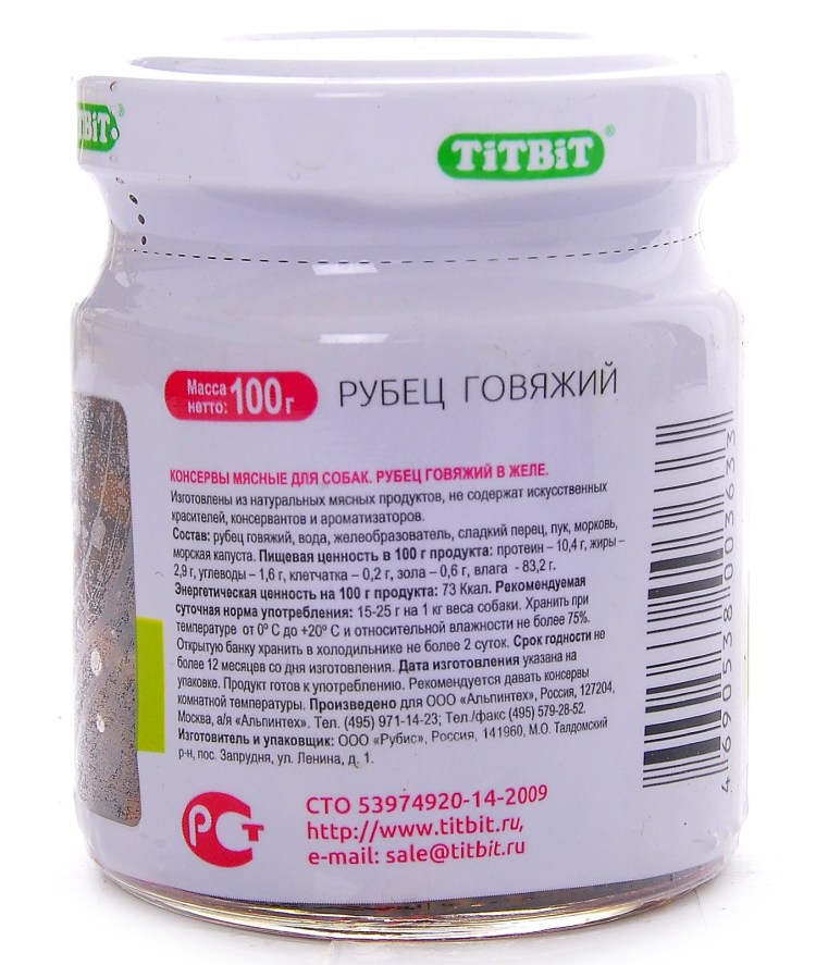 Собачий рубец плохого качества