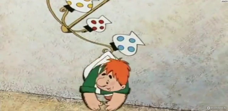 На поиски животных книга