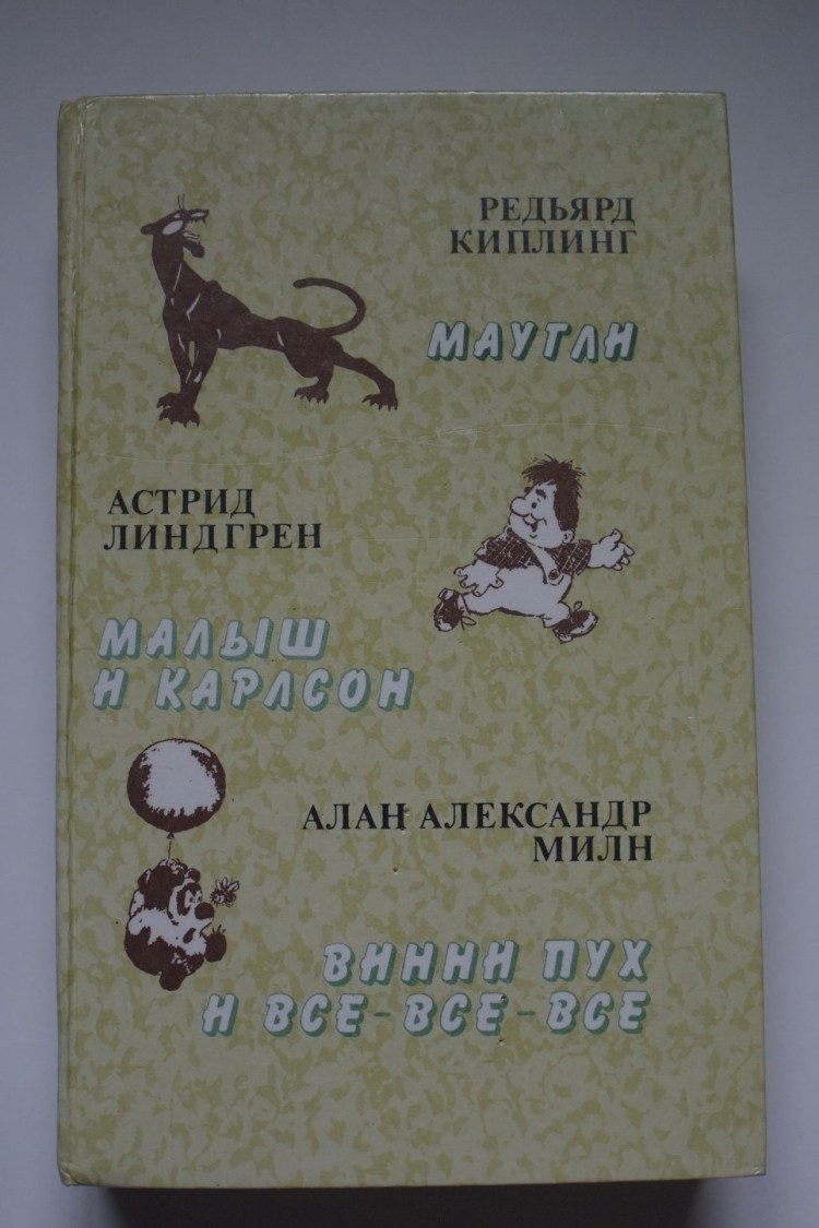 Дог Сокол фото