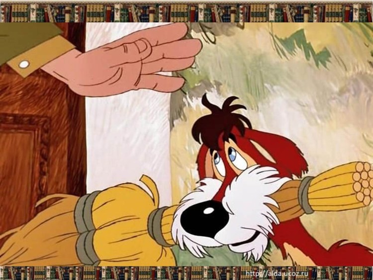 Сказочная собачка